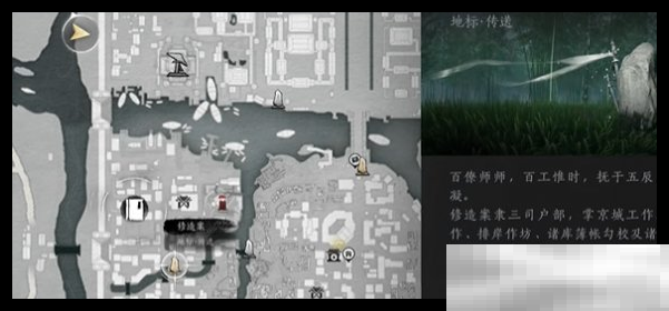 燕云十六声悬檐任务攻略