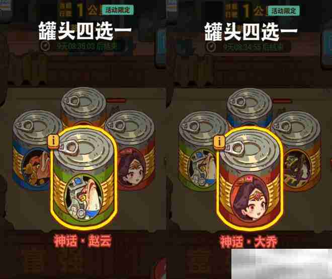 咸鱼之王末日狂飙拳场守擂攻略