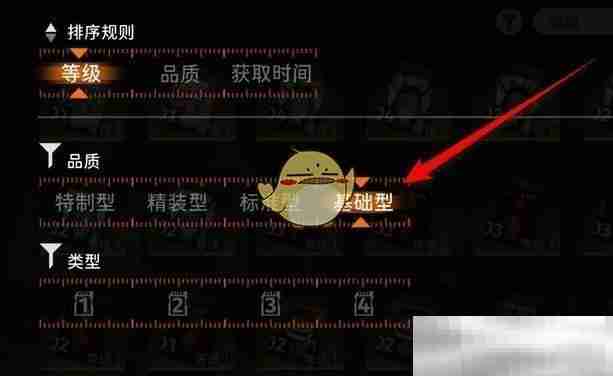 新月同行卡带筛选回收技巧