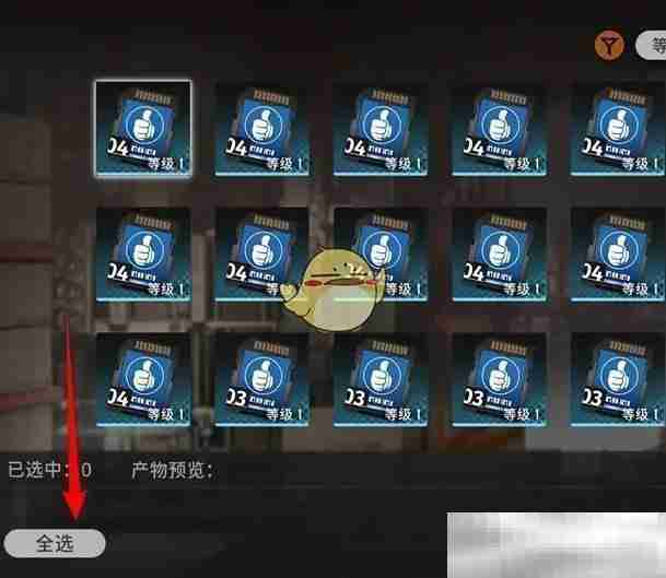 新月同行卡带筛选回收技巧