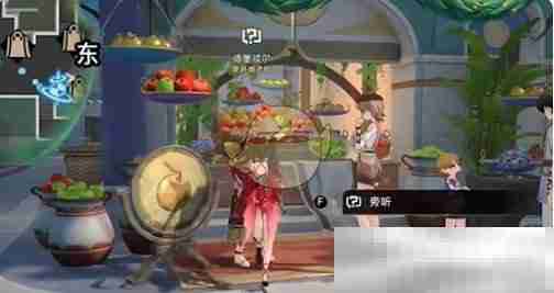 崩坏星穹铁道破碎记忆任务攻略