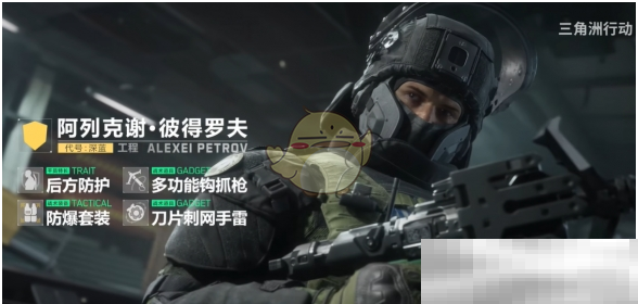 三角洲行动深蓝上线时间揭秘