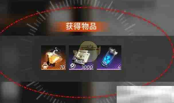 新月同行调查奖励领取攻略