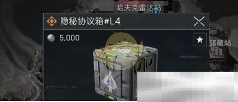 三角洲行动钻石皇后酒店密码揭秘