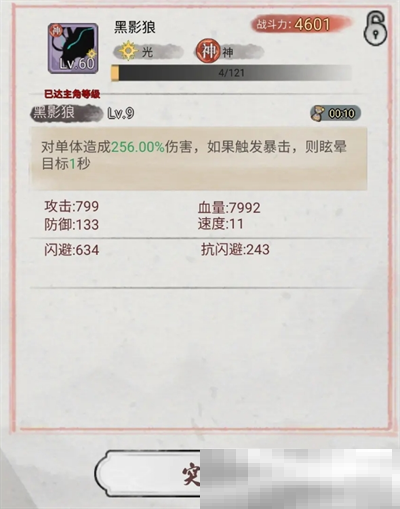 斗兽至高天强力卡组推荐