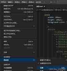 vscode文件保存技巧揭秘
