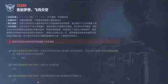 三角洲行动3x3保险快速获取攻略