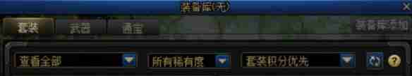 dnf重力之泉版本首日必做攻略