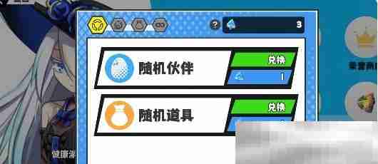 超数据世界星愿石获取秘籍