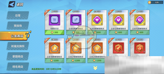 超凡守卫战符文获取全攻略