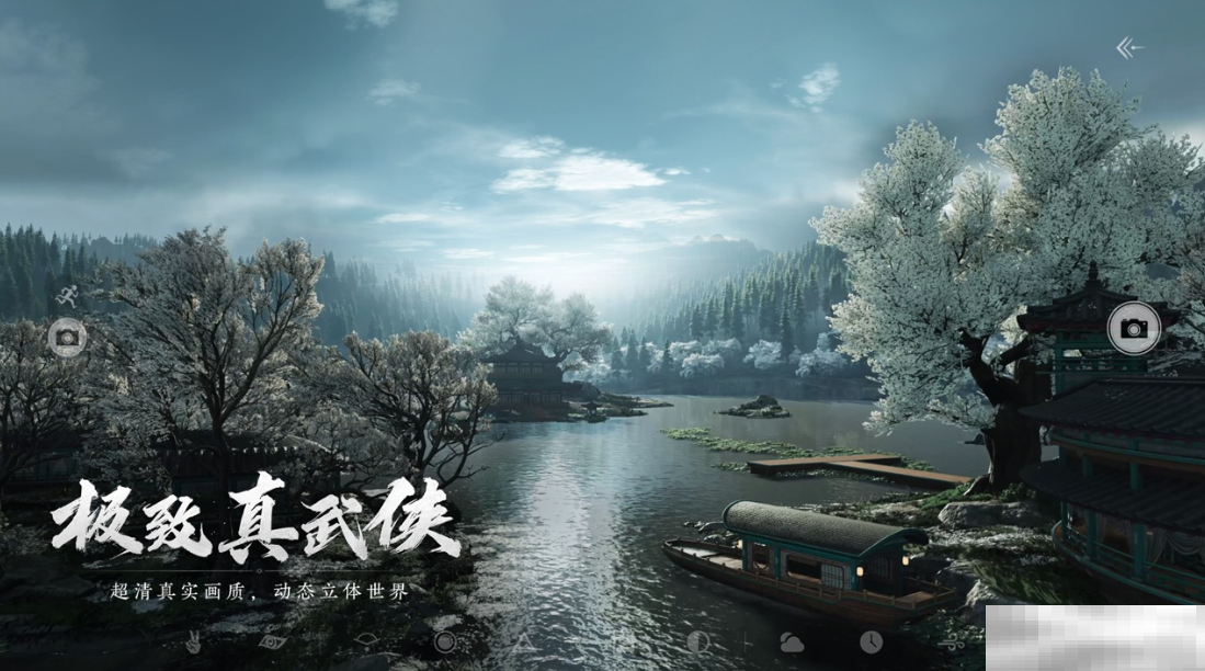 燕云十六声群英会揭秘