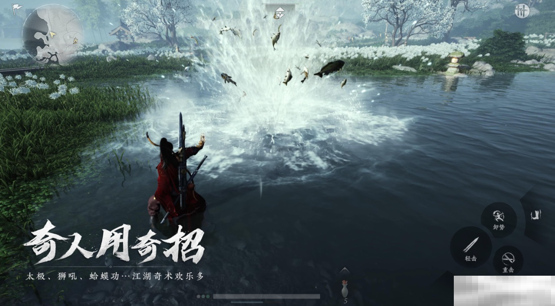燕云十六声群英会揭秘
