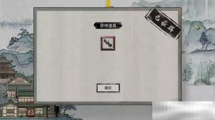 鬼谷八荒昆仑神木位置揭秘