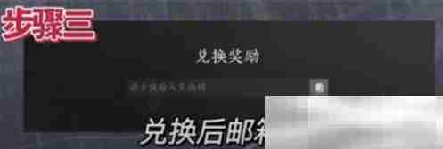 燕云十六声2025兑换码最新可用