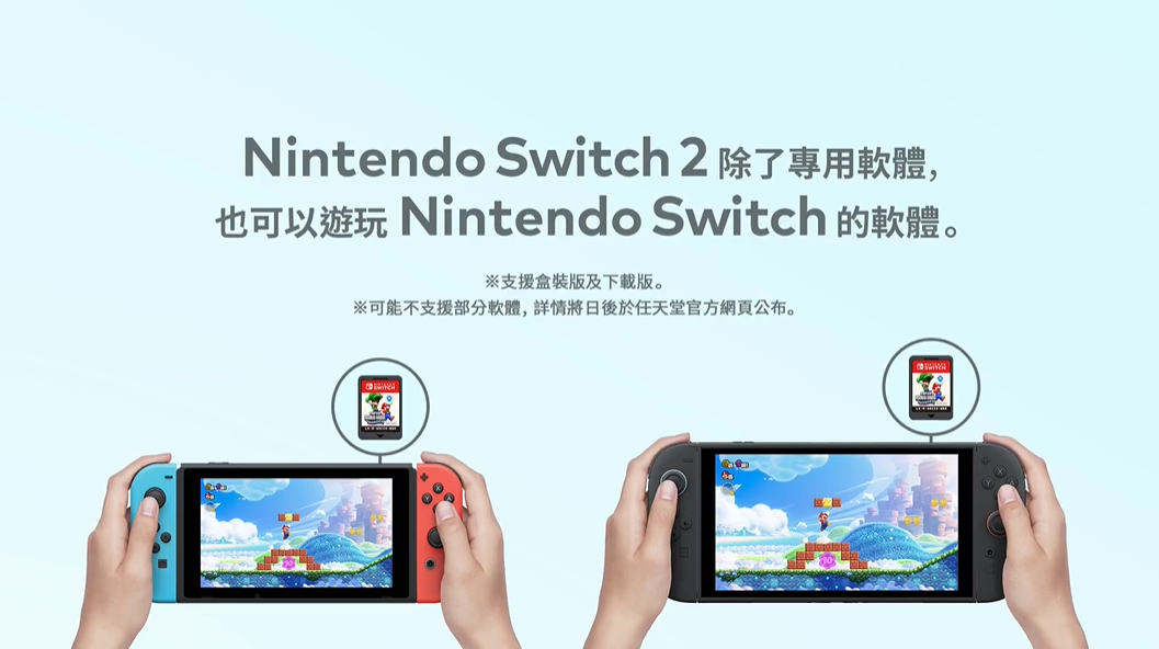 任天堂Switch2发售计划4月2日揭晓