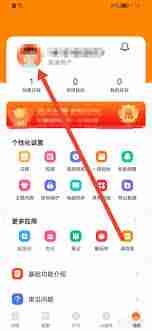 指尖时光头像自定义修改教程