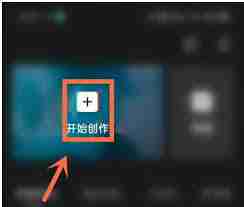 剪映本地音乐导入技巧揭秘