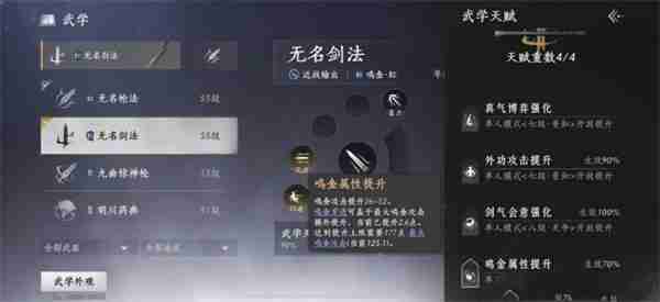 燕云十六声手游战力提升秘籍