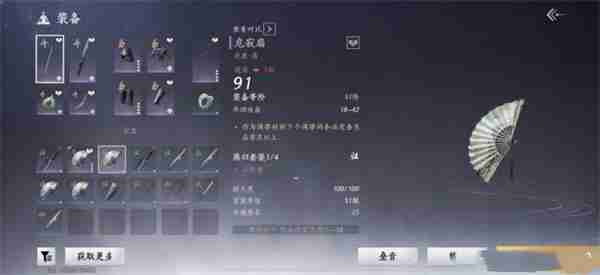 燕云十六声手游战力提升秘籍