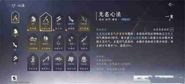燕云十六声手游战力提升秘籍
