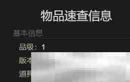 最终幻想14水晶世界梅瓦皮亚拉坐骑获取攻略