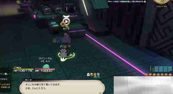 最终幻想14水晶世界魔女任务攻略