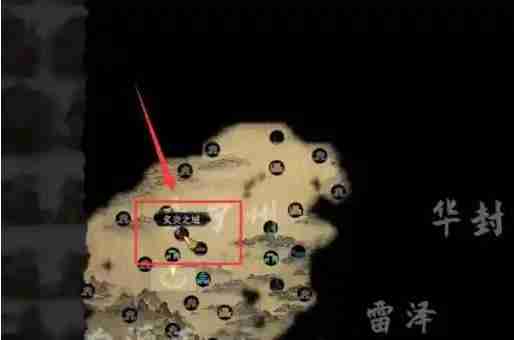 鬼谷八荒炙炎之域位置揭秘