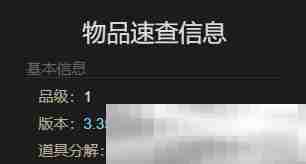 最终幻想14水晶世界雅修特拉获取攻略