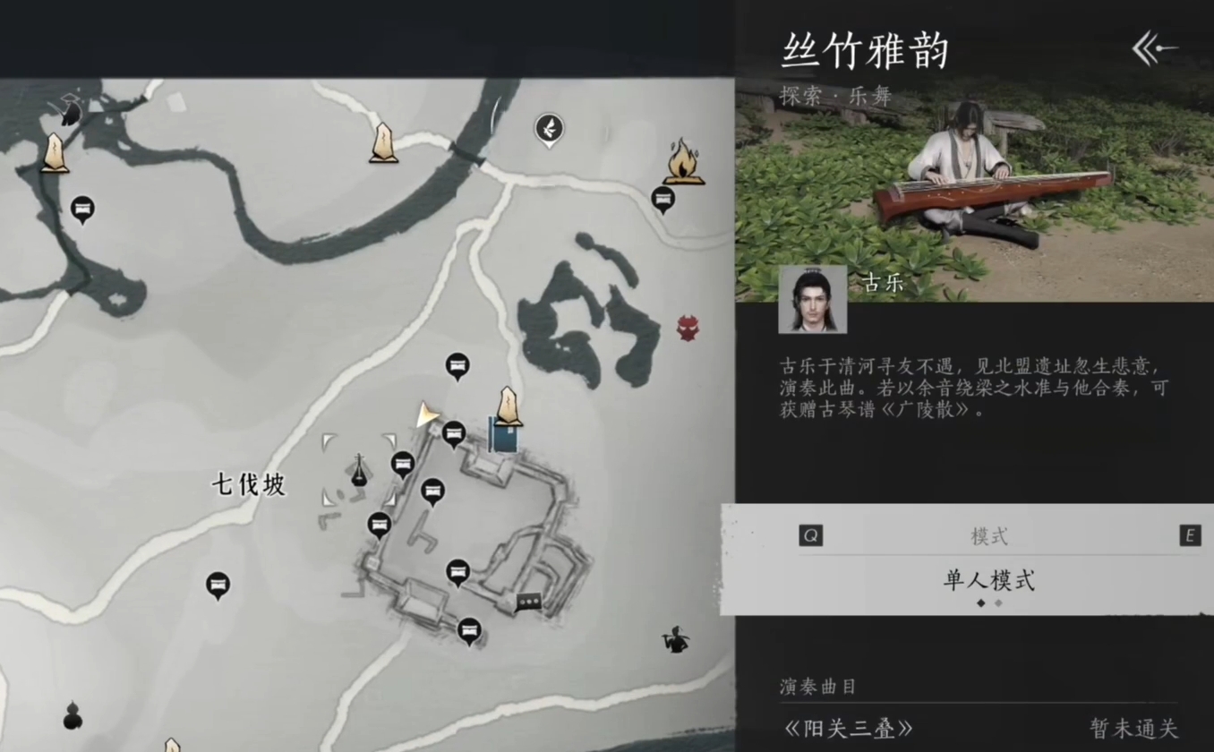 燕云十六声丝竹雅韵玩法揭秘