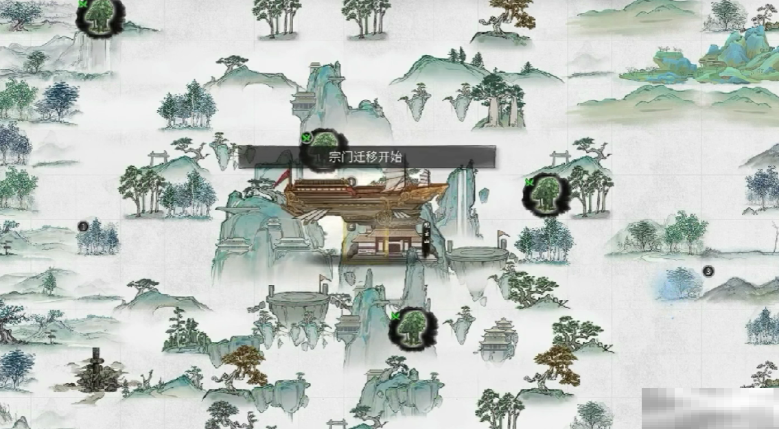 鬼谷八荒宗门迁移全解析