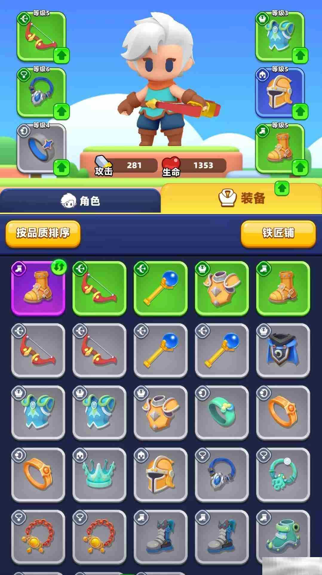 弓箭传说2弓箭法杖全解析