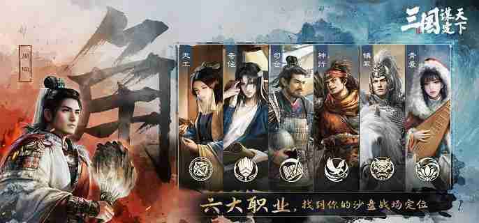 三国左慈关银屏关羽阵容玩法解析