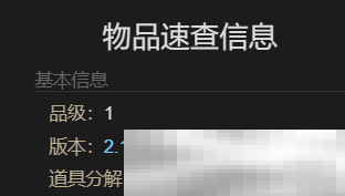 最终幻想14巨像丙宠物获取秘籍