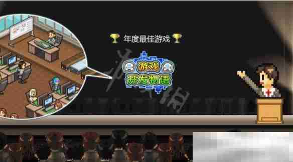 游戏开发物语8人最强获取攻略