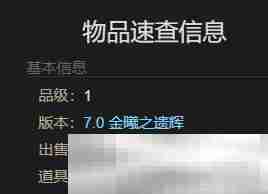 最终幻想14小鸣鼠坐骑获取攻略