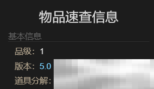 最终幻想14水晶世界迷你古拉哈宠物获取攻略