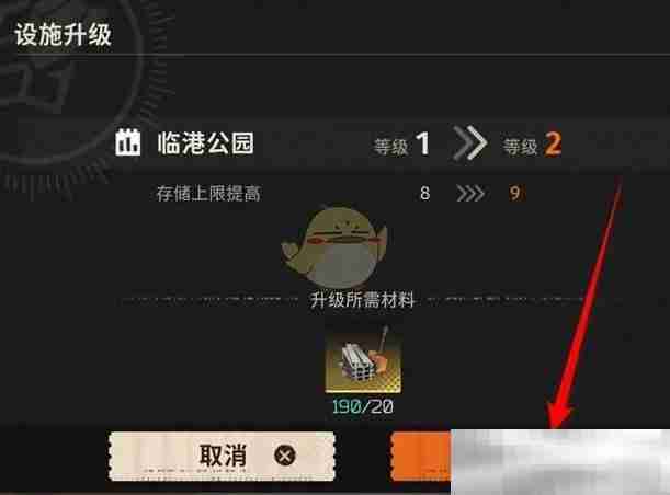 新月同行临港公园升级攻略