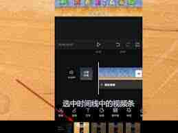 剪映视频水印去除技巧