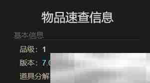 最终幻想14玉米大人宠物获取攻略