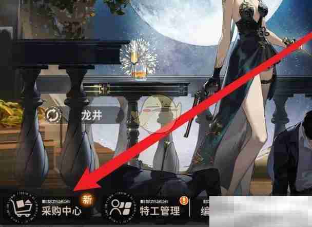 新月同行水族馆回忆皮肤获取攻略