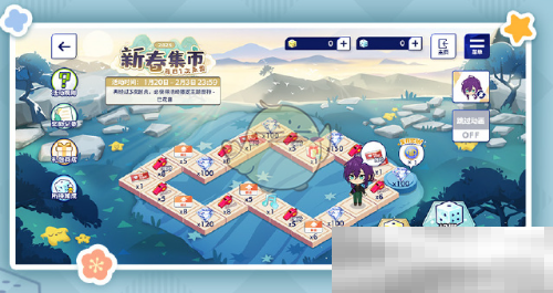 偶像梦幻祭2新春登录活动玩法揭秘