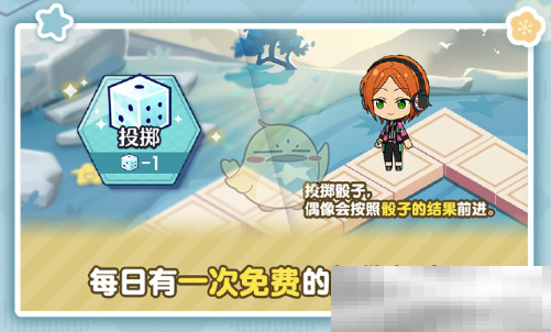 偶像梦幻祭2新春登录活动玩法揭秘