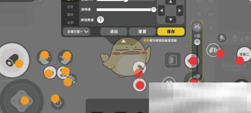 香肠派对二指操作键位设置秘籍