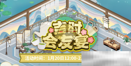偶像梦幻祭2新春活动2025开启