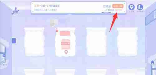 costudy寝室睡觉操作指南