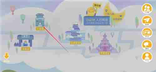 costudy小卖部进入方法揭秘