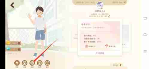 costudy账号注销步骤详解