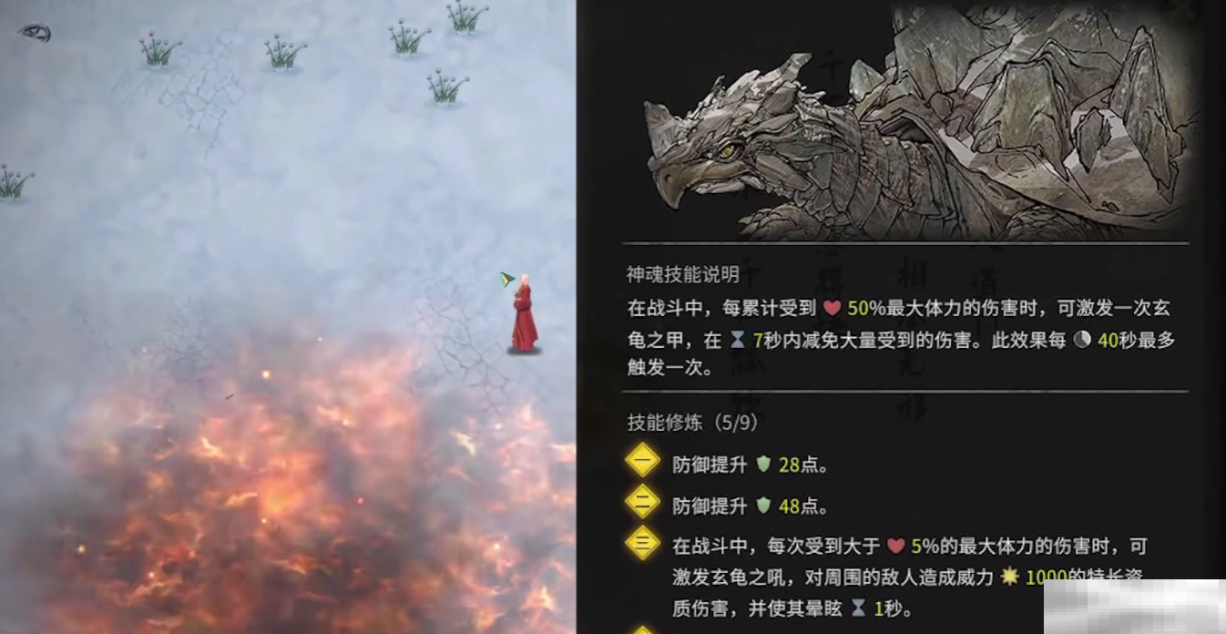 鬼谷八荒千岩谷位置揭秘