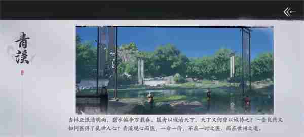 燕云十六声门派全解析
