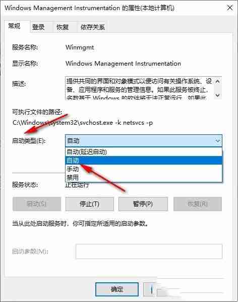 Win10处理器内存异常解决技巧